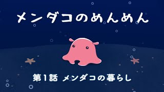 Play trailer