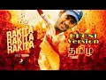 Rakita Rakita Rakita Dhoni Version Dhanush Ipl Special Song Dhoni Return MS Dhoni Special