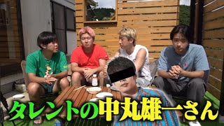 - あの有名アイドルの炎上にレイクレが物申す!?【レイクレ切り抜き動画炎上BBQ編】