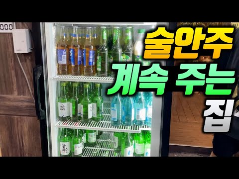 시골집 우렁이 쌈밥