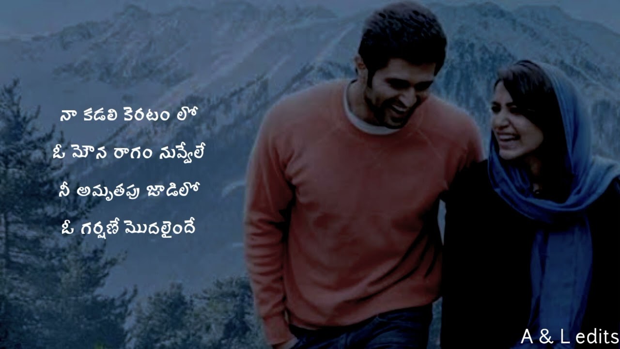Na Roja Nuvve Song Lyrics - నా రోజా నువ్వే పాట లిరిక్స్ | Kushi Lyrics