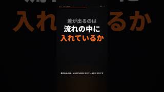 収益化できてない人、AIを使っていてもまずいです #shorts
