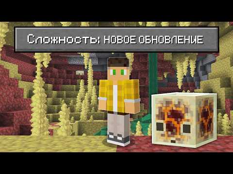 Возможно Ли Пройти Майнкрафт в БЕСКОНЕЧНОЙ Серной Пещере ?