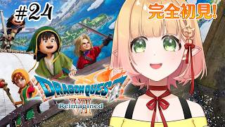 【ドラゴンクエストVII】#24￤神様は本当に神様なのか【檸楽のら/Vtuber】※ネタバレ注意 7/23