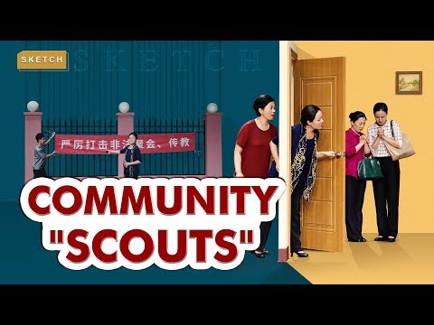 英語クリスチャン動画「コミュニティ『スカウト』」（2018年ショートスケッチ (English Christian Video "Community 'Scouts'" (2018 Short Sketch))
