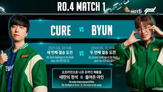 [2023 GSL Season 1] Ro.4 | Матч 1: Cure (T) vs ByuN (T)