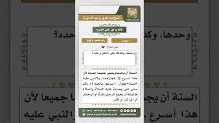 صورة 8879 - كيفية الصلاة عند اجتماع جنازتين -  نور على الدرب