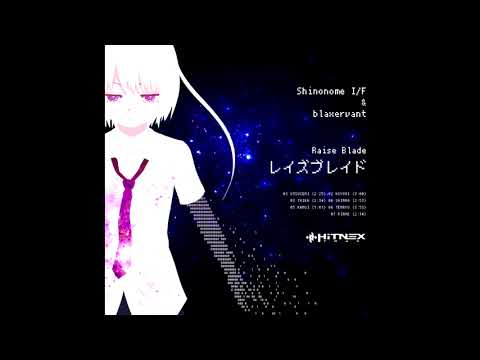 Shinonome I/F & blaxervant - TENRYU