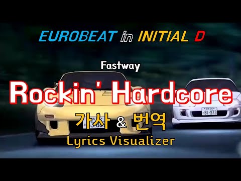 Fastway / Rockin' Hardcore 가사&번역【Lyrics/Initial D/Eurobeat/이니셜D/유로비트】