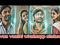Vaa Vaathi Song Whatsapp Status Tamil Vaavaathisong Vaathi