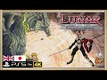 Lunar 1 Silver Star Story 2025 Black Dragon Boss Build Dragonmaster Scene Eng Jap Dub Timestamp