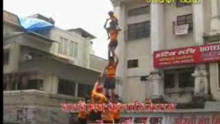preview picture of video 'Airoli Koliwada Govinda Pathak 2009, Gopalkala 2009, Kopar Khairane'