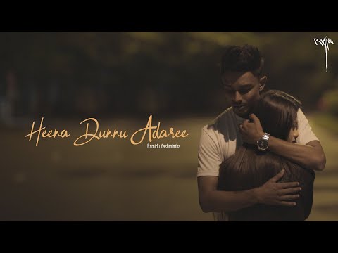 Ramidu - Heena Dunnu Adaree (හීන දුන්නු ආදරී) feat. Themiya Thejan