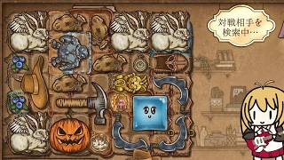 【BackPack Battles】アドベンチャラーの解説をした!