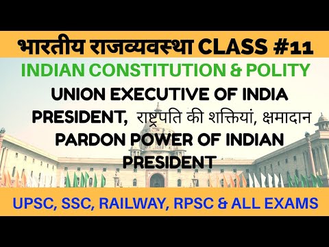download lagu mp3 mp4 Presidential Pardon List In India, download lagu Presidential Pardon List In India gratis, unduh video klip Presidential Pardon List In India