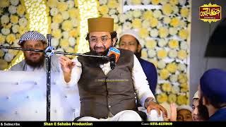 Download lagu Shan e Mustafa ﷺ || New Bayan || Qazi Matiullah Saeedi || 26 March 2024 || @shanesahabaproduction mp3