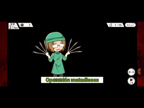 Higurashi Mei:[Manos divinas] Kyousuke Irie God hand Ultimate and victory animation