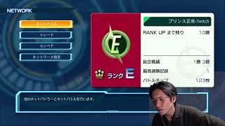 シンロックマン【顔出し】ロックマンエグゼ５