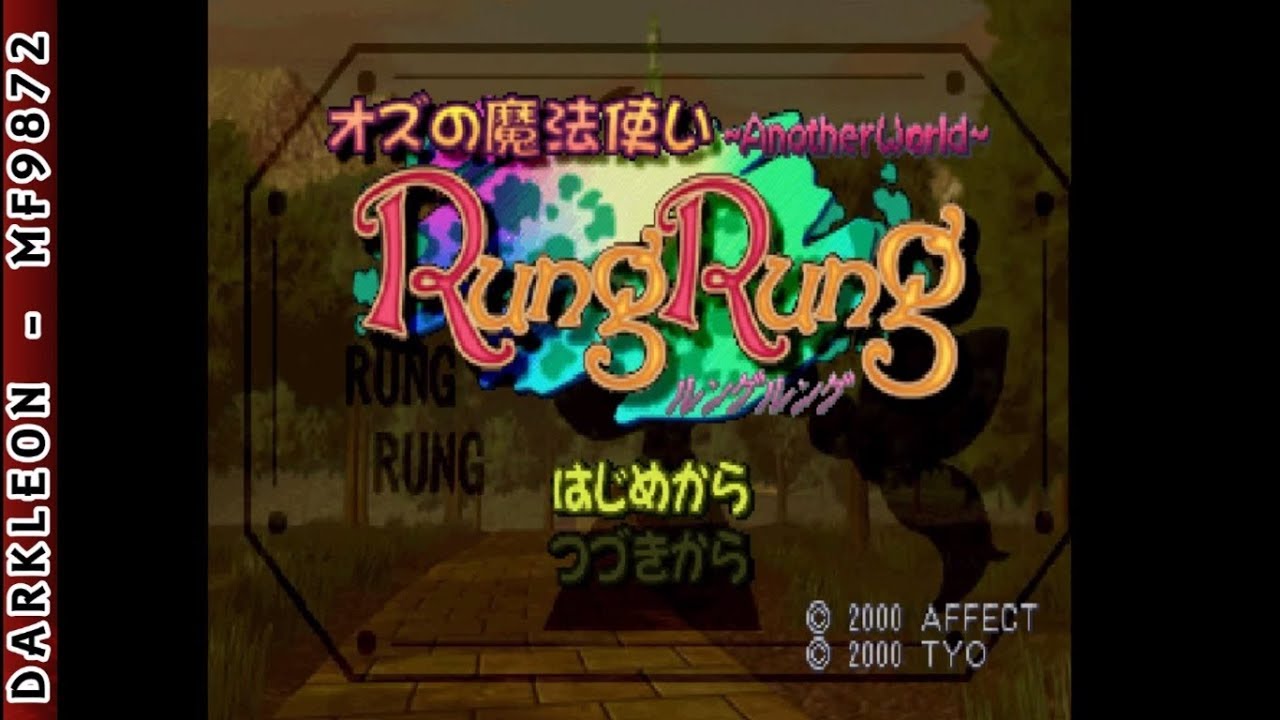 Gameplay Video