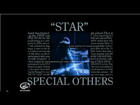SPECIAL OTHERS - STAR 【MUSIC VIDEO SHORT.】