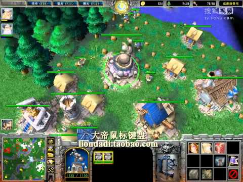 【蛋疼一比 强行作死没忍住】魔兽争霸大帝HUM vs 魑魅魍魉 TS超清版