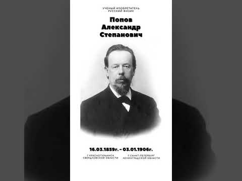 День Героев Отечества 