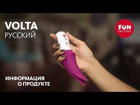 Видео Перезаряжаемый вибратор бирюзовый Volta от Fan Factory
