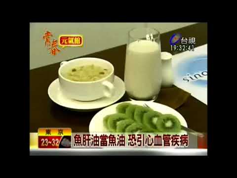 魚肝油當魚油 恐引心血管疾病