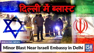 Minor Blast Near Israeli Embassy in Delhi