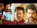 Komban Full Movie In Tamil Karthi Lakshmi Menon Rajkiran Karunas 240p Facts Review