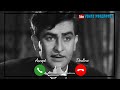 Aaja Sanam Madhur Chandni Mein Hum Ringtone Old Song Ringtone Hindi Ringtone Viral Ringtone