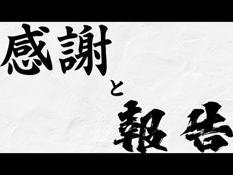 臨床検査学科 【大切な動画】感謝と新企画のご報告です！