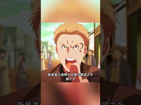 これは極めて自由な国であるが、しかし至る所に規則が存在する。#shorts #アニメ #キノ