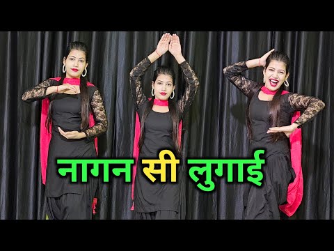 Nagin Si Lugai | New Haryanvi Song | Tera Balam Chota | Farmani Naaz | Nagin Dance | Haryanvi Dance