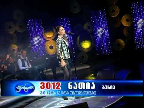 Natia Dumbadze(dumbo) "Geostar 2010"