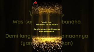 Download lagu Surat Asy Syams (Juz Amma) oleh Salim Bahanan Dengan Latin & Terjemahan mp3