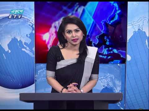 07pm News || সন্ধ্যা ০৭টার সংবাদ || 10 January 2021 || ETV News