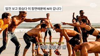 Download lagu [8K Top Gun: Maverick] OneRepublic - I Ain’t Worried (lyrics) mp3