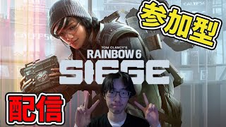 【ゲーム/雑談配信】シージ部5【kurokuroのレインボーシックスシージ配信】【R6S】【レインボーシックスシージ】【イヤー11シーズン2】【配信】【Vtuber】【FPS】【参加型】WWww