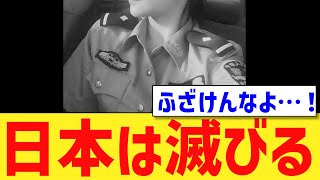【もう限界】無職外国人が女性警察官を襲撃してしまう・・・。
