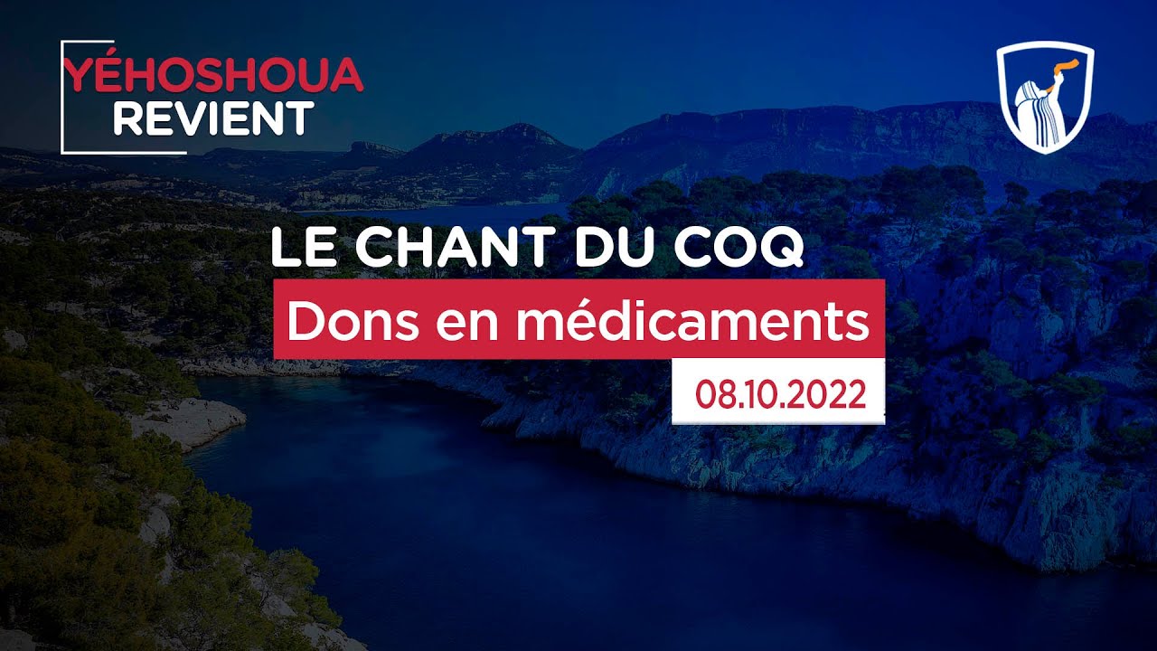 Thumbnail of video: Dons en médicaments