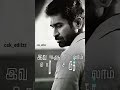 Vijay Antony Emotional Dialogue Status Mass Gethu Whatsapp Status Tamil Status Short Shorts Life