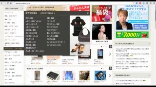 Buy used items in Japan on Auctions Yahoo