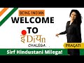 Indian Chalega Welcome Video Pragati Srivastava Indian Chalega