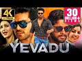 Yevadu 4K ULTRA HD Action Hindi Dubbed Full Movie Ram Charan Allu Arjun Shruti Hassan