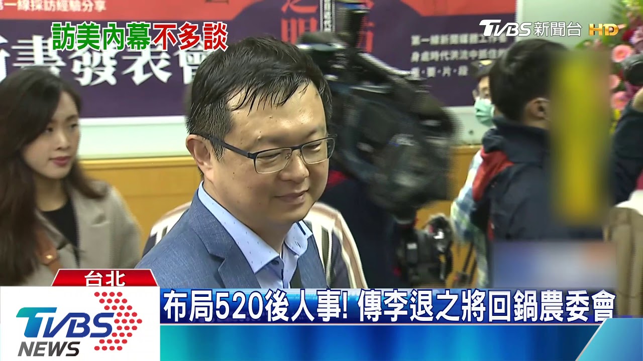 憂太高調惹議？賴出席活動避談訪美行
