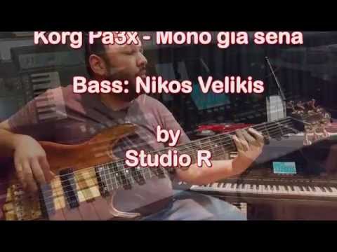 Studio R Set - Mono gia sena - 16 Modern Style