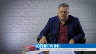 Можно ли официально работать на двух и более работах. Слово юристу. Выпуск 8