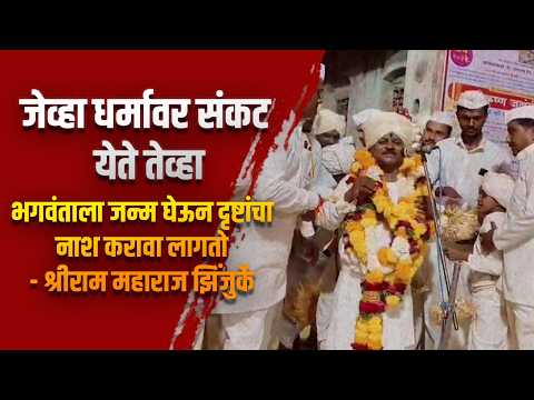 बालमटाकळीत कृष्ण जन्मोत्सवाच्या निमित्त श्रीराम महाराज झिंजुर्के यांच्या कीर्तनात भाविकांची गर्दी