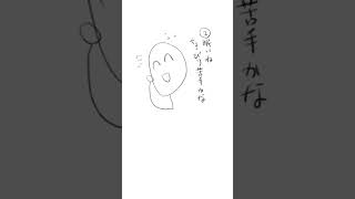 【質問】朝早く起きるの得意ですか？(漫画 Ver.) feat.初音ミク #shorts #vocaloid